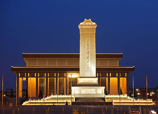 Peking: Mao-Mausoleum